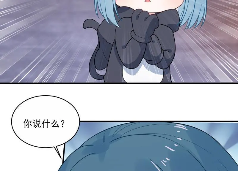 第217话 英雄救美！ 第35页