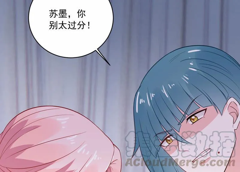 第217话 英雄救美！ 第41页