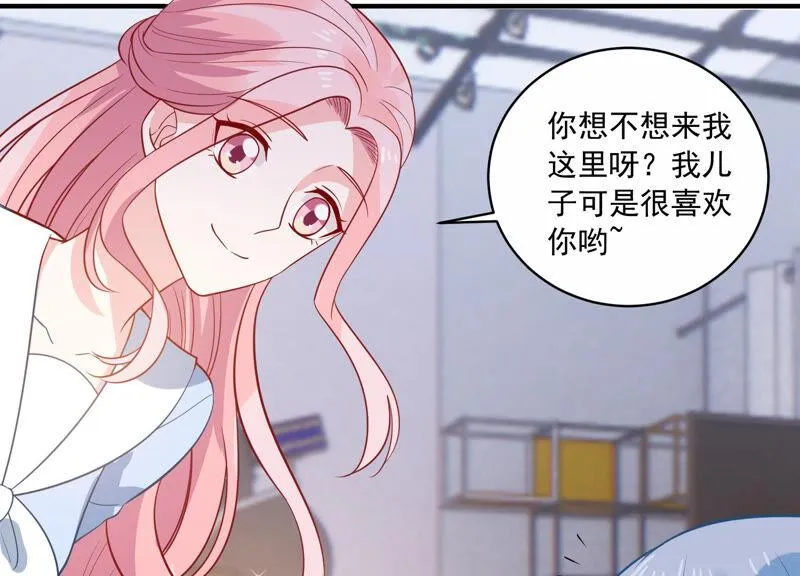 第217话 英雄救美！ 第46页