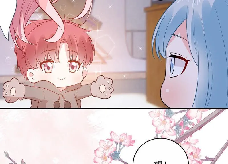 第217话 英雄救美！ 第47页