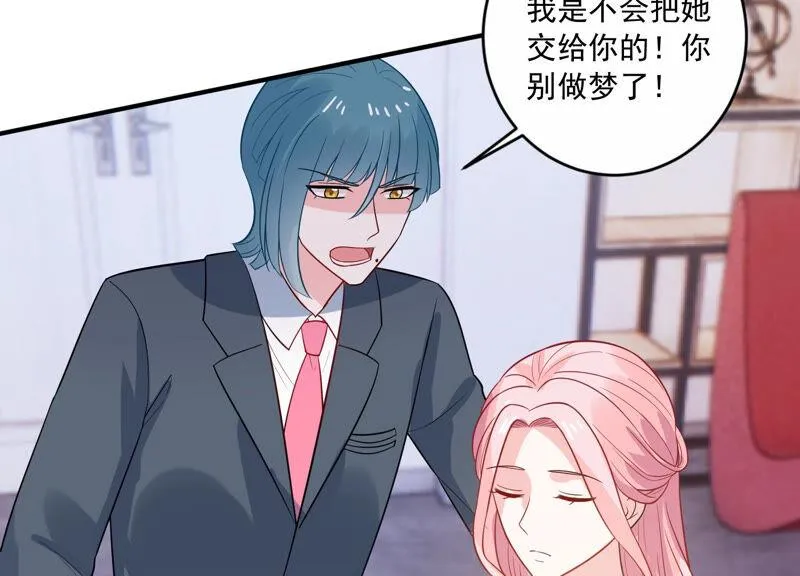 第217话 英雄救美！ 第52页