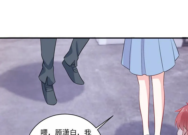 第217话 英雄救美！ 第54页