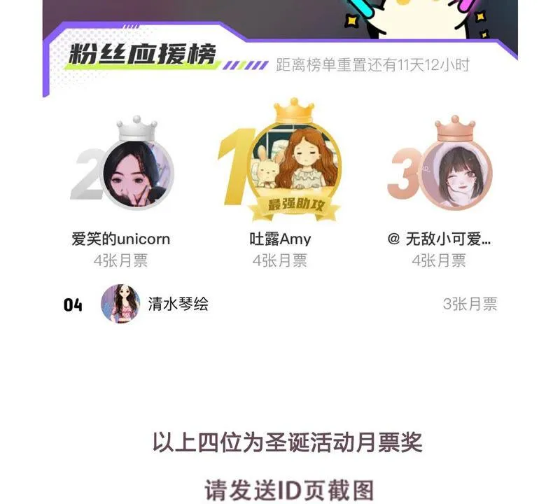 第217话 英雄救美！ 第62页