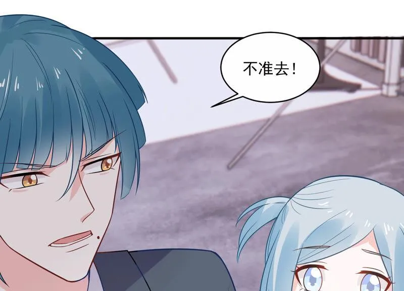 第218话 签下瞳瞳！ 第6页