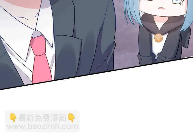 第218话 签下瞳瞳！ 第7页