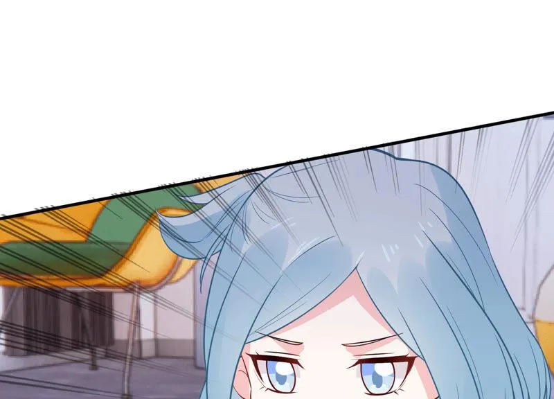 第218话 签下瞳瞳！ 第12页
