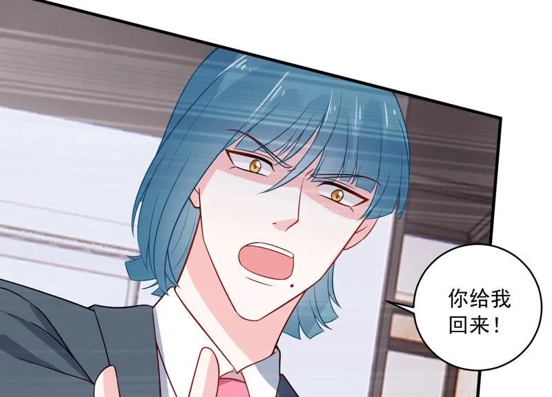 第218话 签下瞳瞳！ 第14页