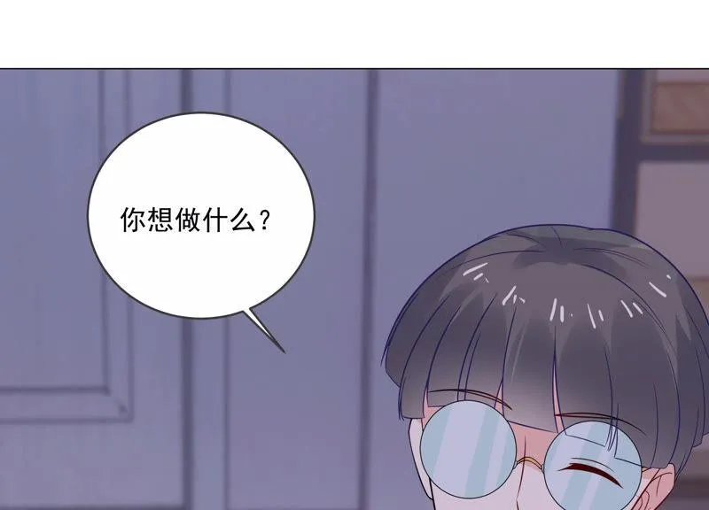 第218话 签下瞳瞳！ 第22页