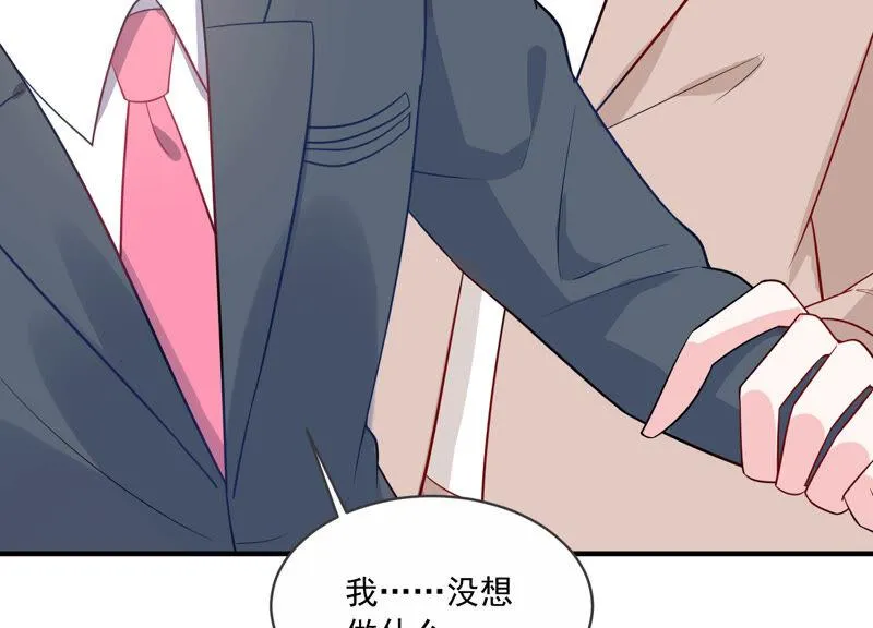 第218话 签下瞳瞳！ 第24页