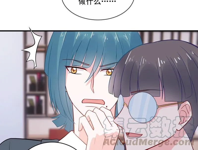 第218话 签下瞳瞳！ 第25页