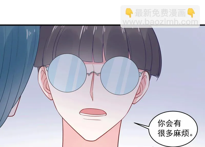 第218话 签下瞳瞳！ 第31页