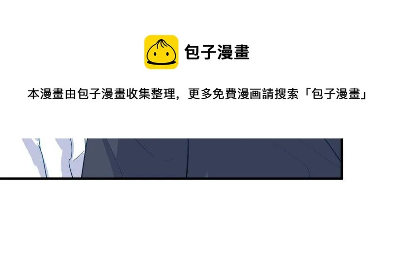 第218话 签下瞳瞳！ 第40页
