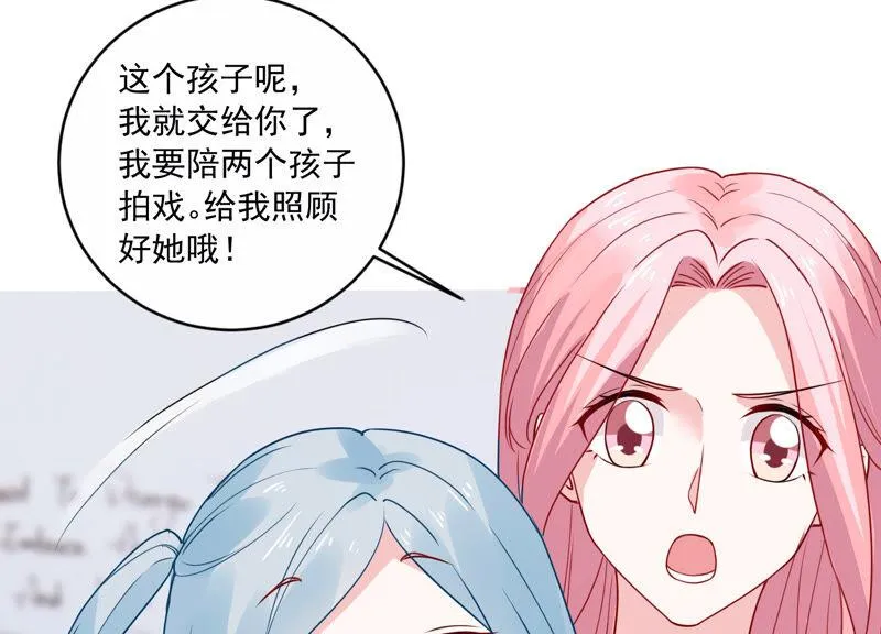 第218话 签下瞳瞳！ 第54页