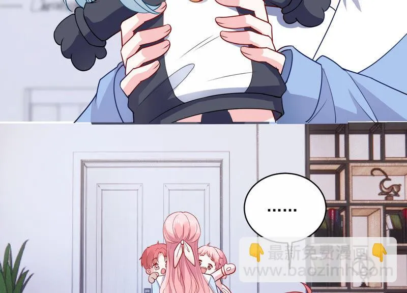第218话 签下瞳瞳！ 第56页