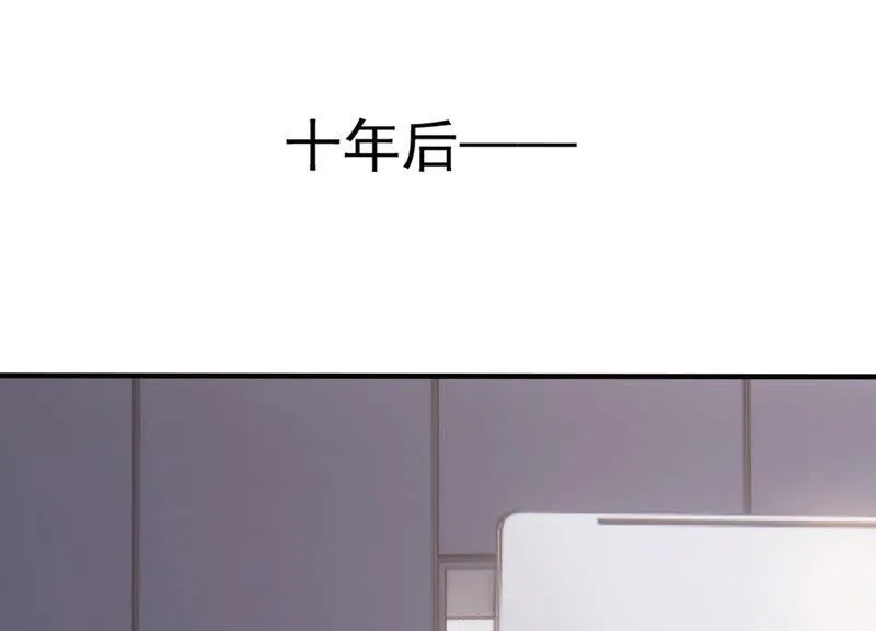 第218话 签下瞳瞳！ 第66页