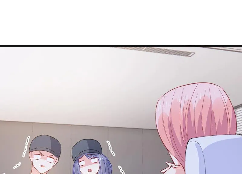 第219话 只是朋友？ 第4页
