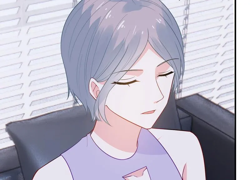 第219话 只是朋友？ 第6页