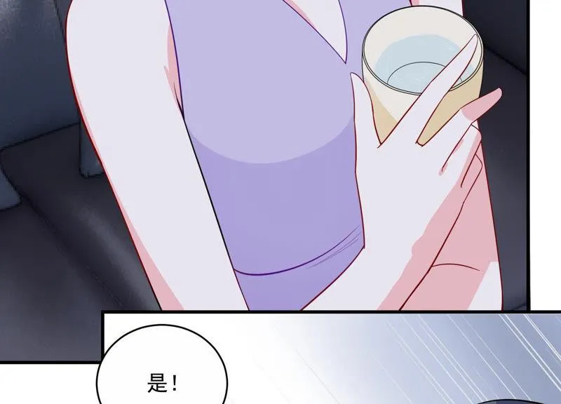 第219话 只是朋友？ 第7页