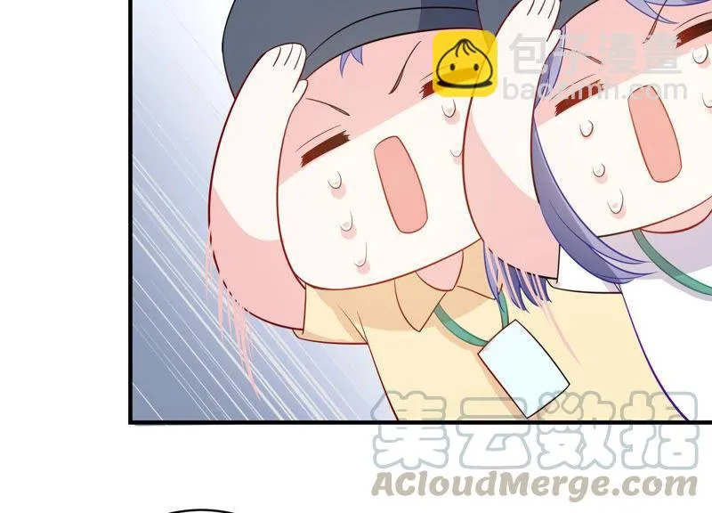 第219话 只是朋友？ 第9页