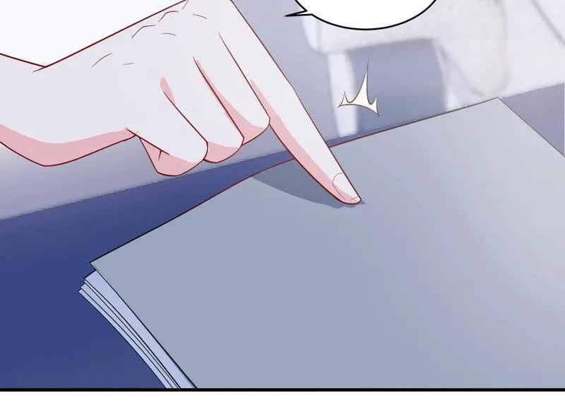 第219话 只是朋友？ 第12页
