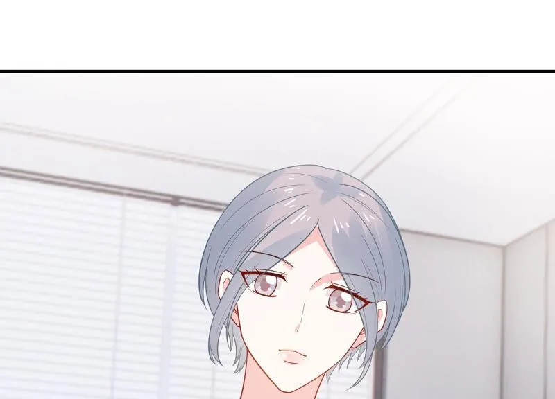 第219话 只是朋友？ 第14页