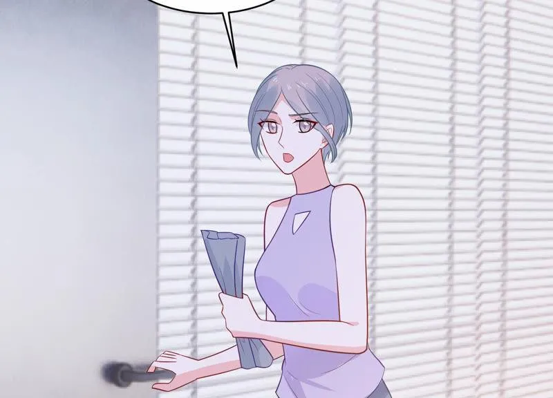 第219话 只是朋友？ 第22页