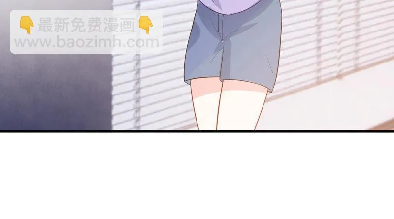 第219话 只是朋友？ 第23页