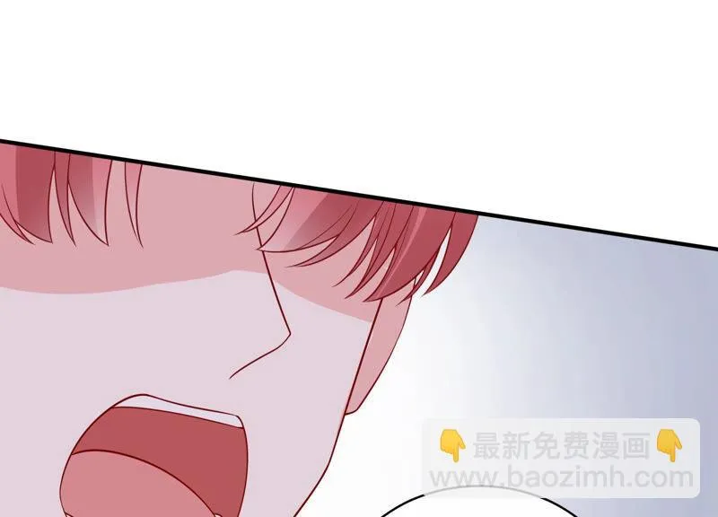 第219话 只是朋友？ 第24页