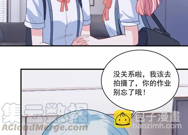 第219话 只是朋友？ 第45页
