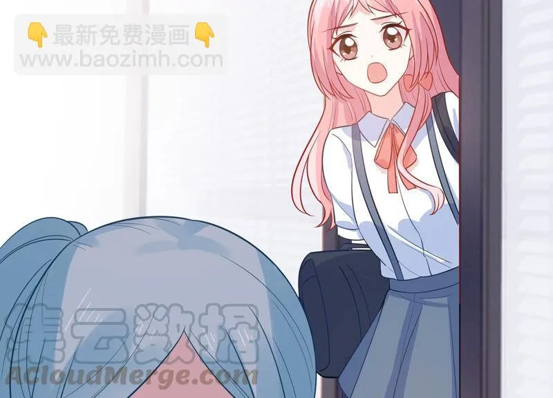 第219话 只是朋友？ 第49页