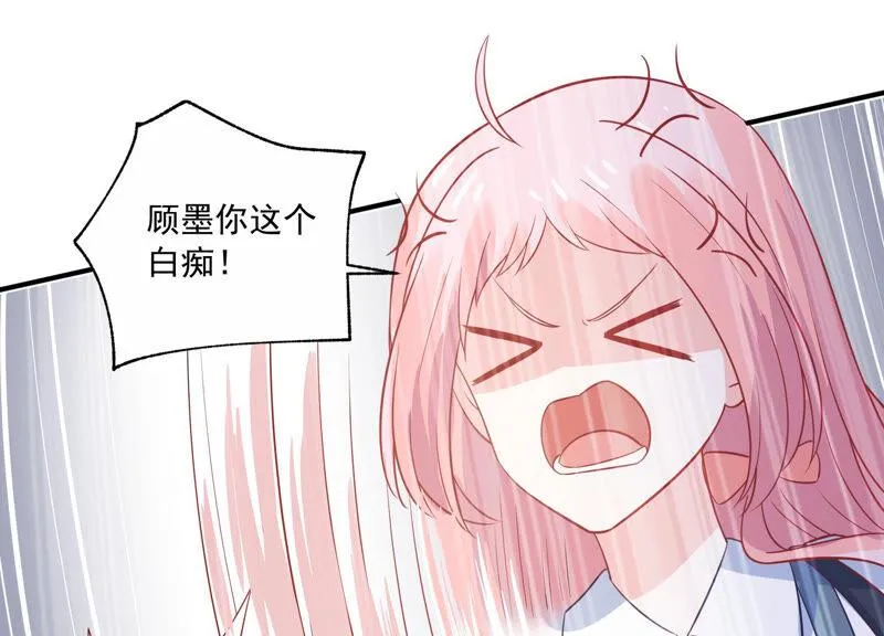 第219话 只是朋友？ 第54页