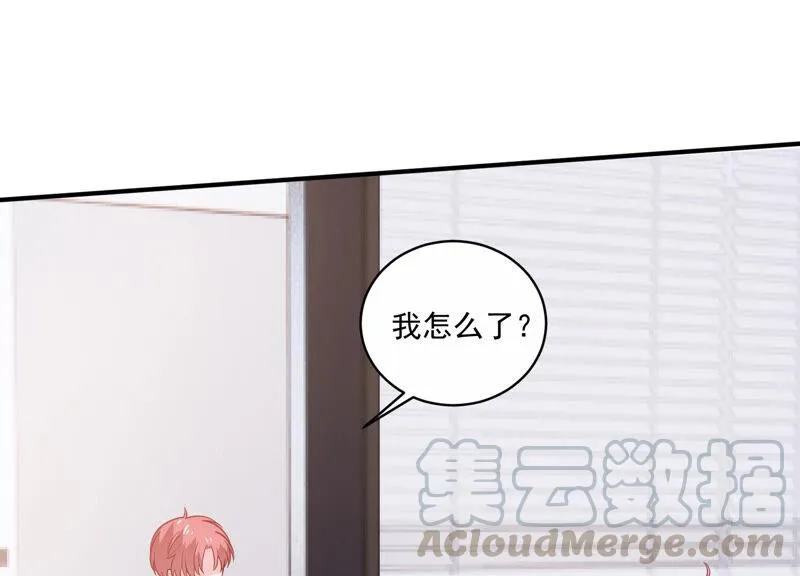 第219话 只是朋友？ 第57页