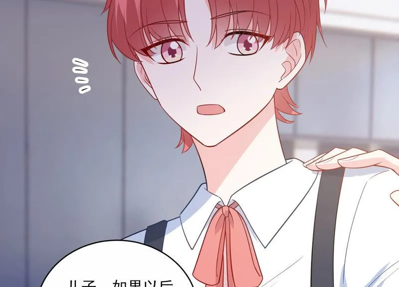 第219话 只是朋友？ 第60页