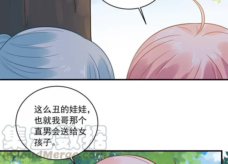 第220话 以多欺少？！ 第5页