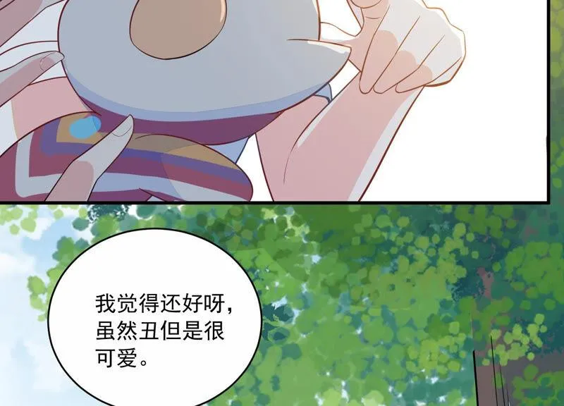 第220话 以多欺少？！ 第7页