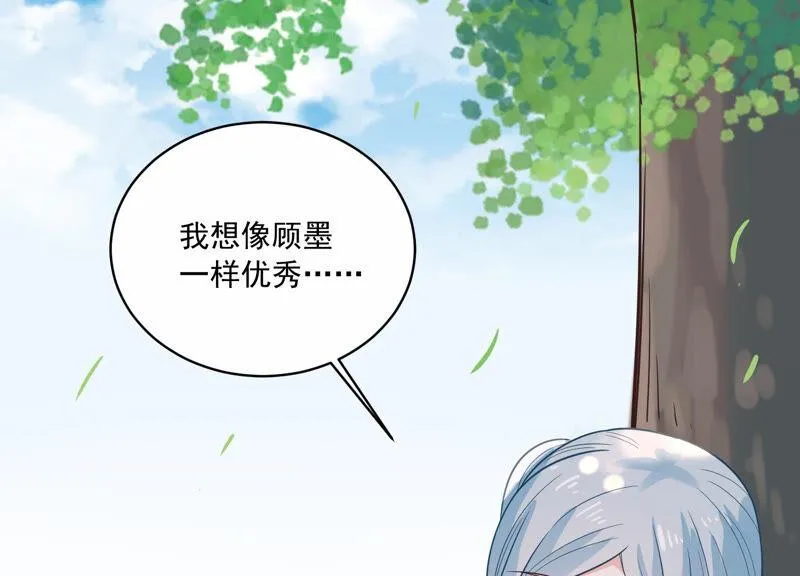第220话 以多欺少？！ 第16页