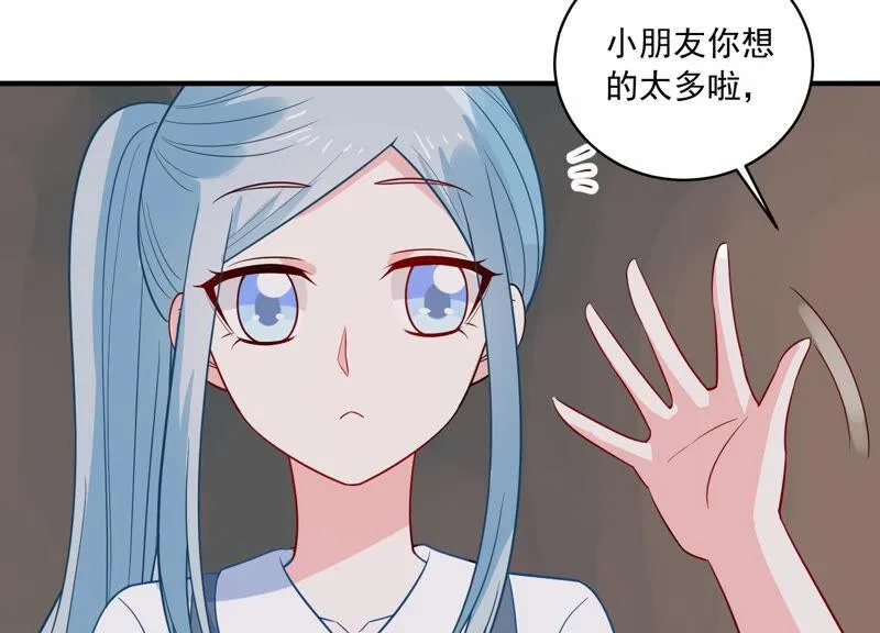 第220话 以多欺少？！ 第19页