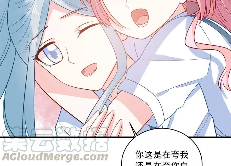 第220话 以多欺少？！ 第21页