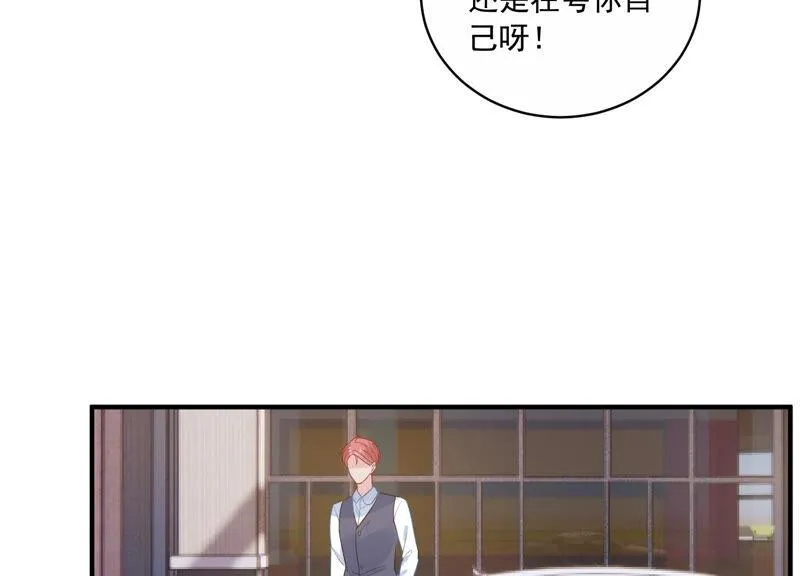 第220话 以多欺少？！ 第22页