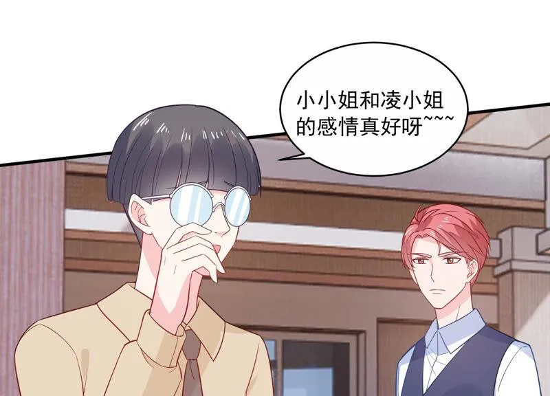 第220话 以多欺少？！ 第24页