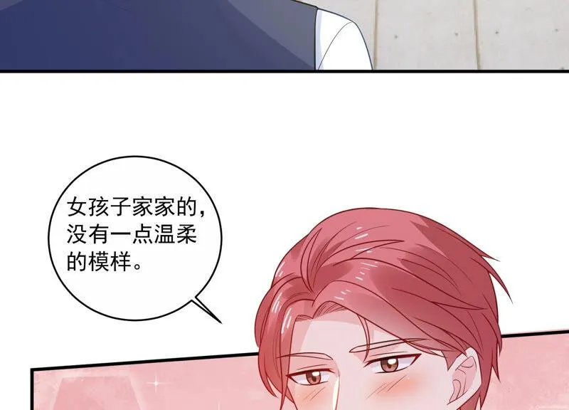 第220话 以多欺少？！ 第30页