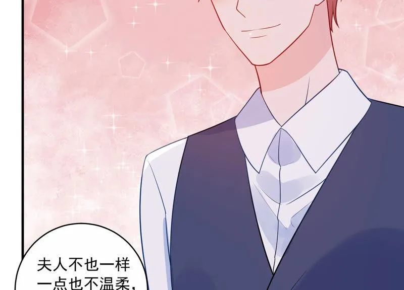 第220话 以多欺少？！ 第31页