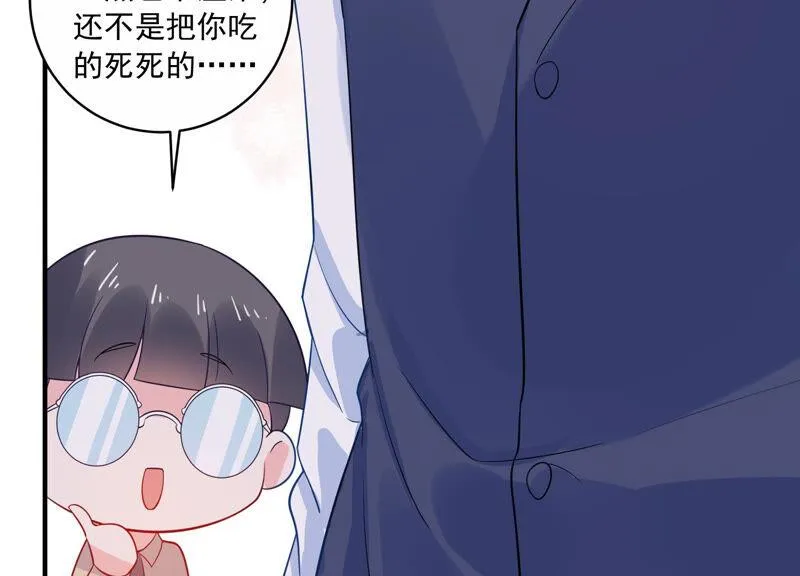 第220话 以多欺少？！ 第32页
