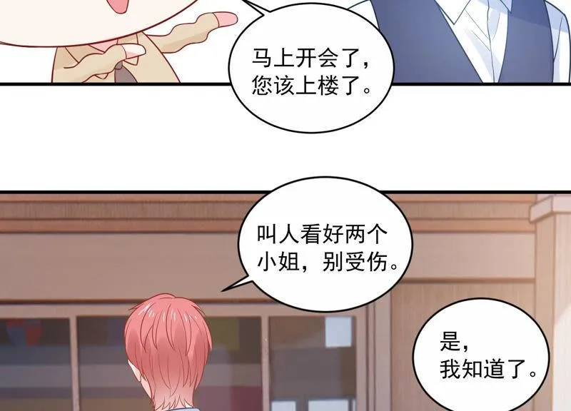 第220话 以多欺少？！ 第35页