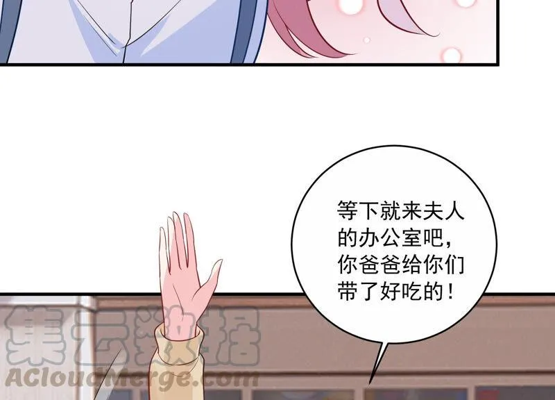 第220话 以多欺少？！ 第41页