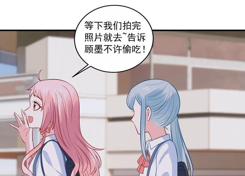第220话 以多欺少？！ 第44页