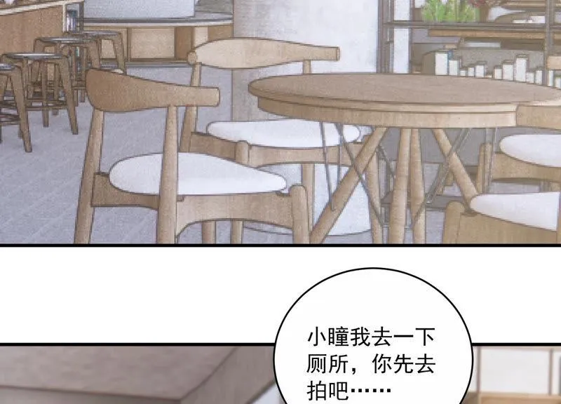 第220话 以多欺少？！ 第48页