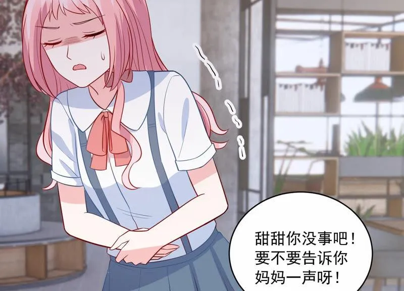 第220话 以多欺少？！ 第50页