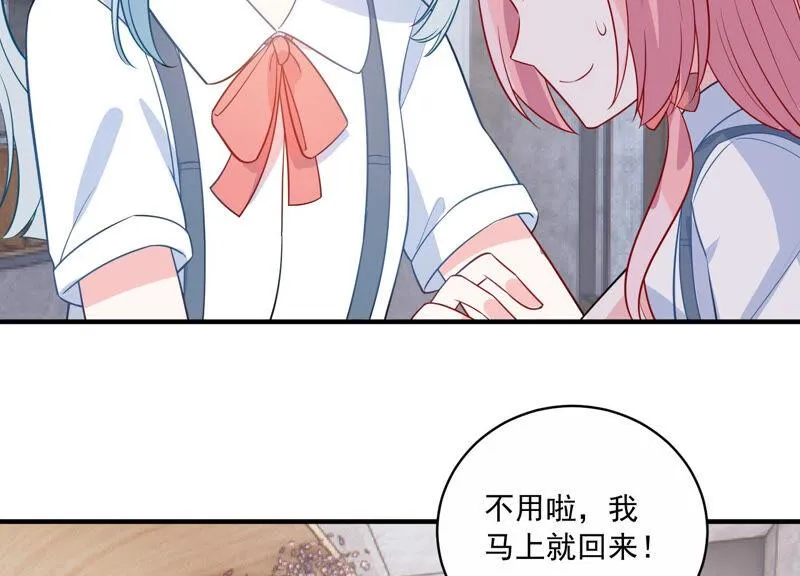 第220话 以多欺少？！ 第52页