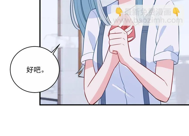 第220话 以多欺少？！ 第56页